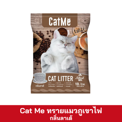 Cat Me ทรายแมวจากหินภูเขาไฟ