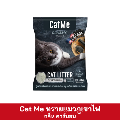 Cat Me ทรายแมวจากหินภูเขาไฟ