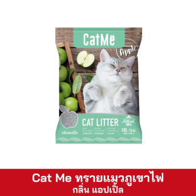 Cat Me ทรายแมวจากหินภูเขาไฟ