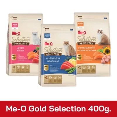 Me-O Gold Selection 400g.