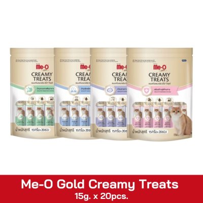 Me-O Gold Creamy Treats 15g. x 20pcs.