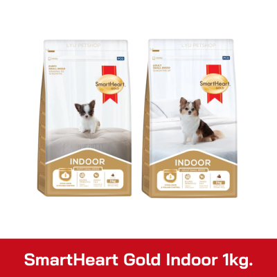 SmartHeart Gold Indoor 1kg.
