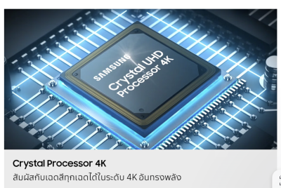 TVSAMSUNG 4K SMART TV 50นิ้ว UA50U8000F