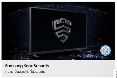 TVSAMSUNG 4K SMART TV 50นิ้ว UA50U8000F