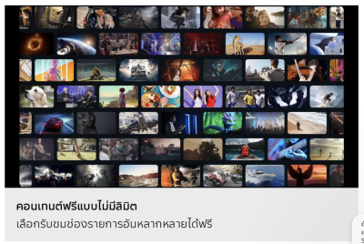 TVSAMSUNG 4K SMART TV 50นิ้ว UA50U8000F