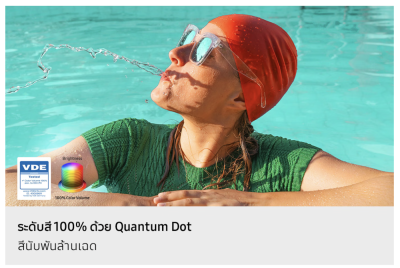 TVSAMSUNG QLED T 75นิ้ว QA75Q7F4A