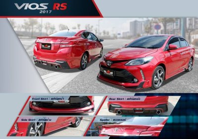 สปอยเลอร์ VIOS'17