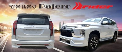 Pajero 2019 OEM