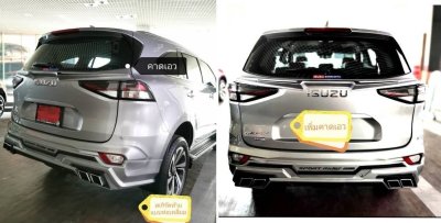 คาดเอว MU-X 2021