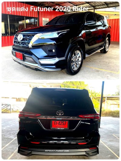 FORTUNER 2020 RIDER