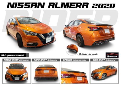 Almera 2020 V.4