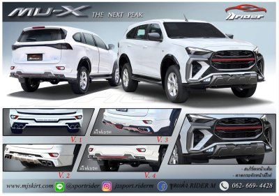 MU-X​ 2024 V.1