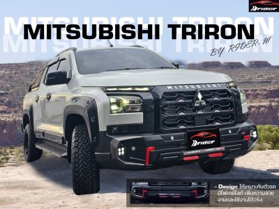 Triton 2023 4D