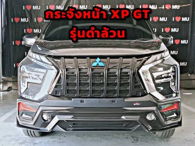 กระจังหน้า Xpander GT ดำล้วน