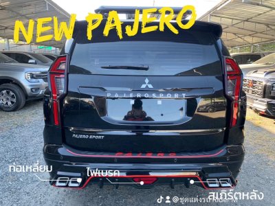 Pajero 2020 V.8
