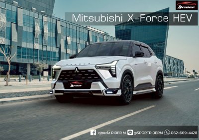 Xforce หน้า  V.2