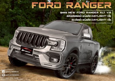 Ranger XLT V.2
