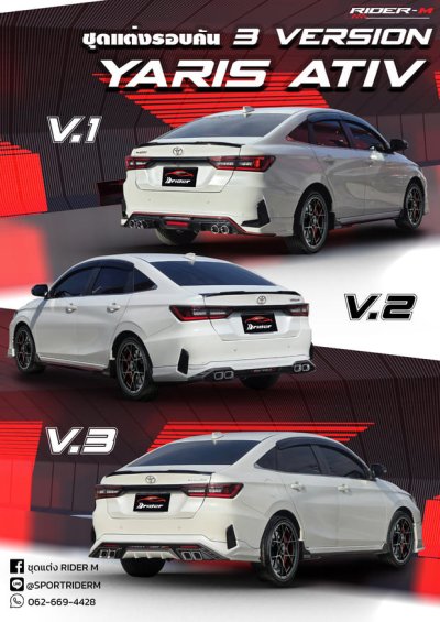 Yaris Ativ 2025 V.2
