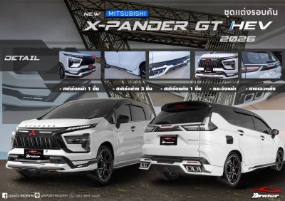 Xpander GT 2026 V.1