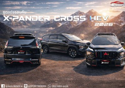 Xpander Cross 2026 HEV V.1