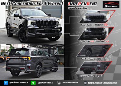 Everest 2022 V.3