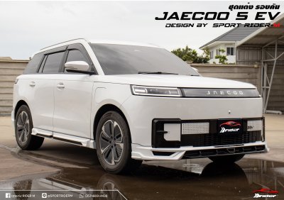 Jaecoo 5 V.1