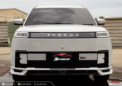 Jaecoo 5 V.1