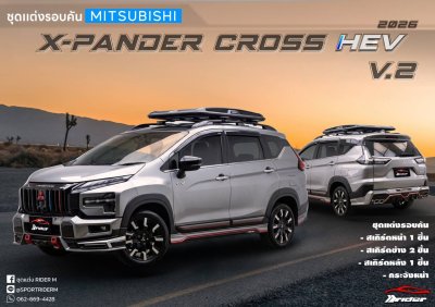 Xpander Cross 2026  V.2