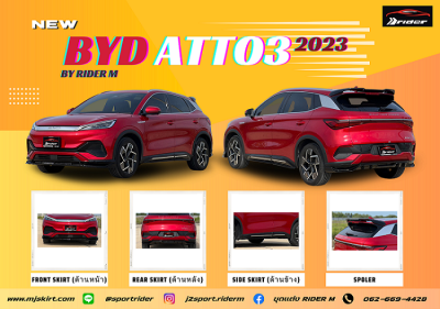 BYD ATTO 3