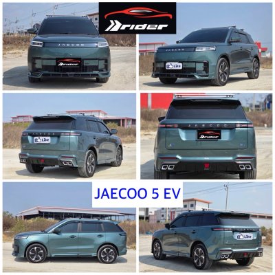 JAECOO 5 V.1