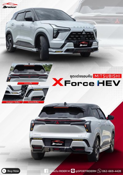 Xforce V.6