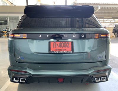 Jaecoo 5 V.1
