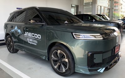 Jaecoo 5 V.1