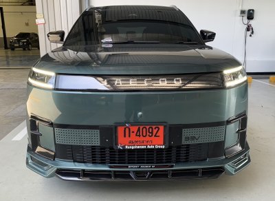 Jaecoo 5 V.1