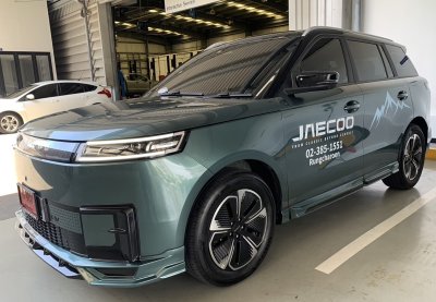 Jaecoo 5 V.1