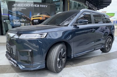 Jaecoo 5 V.2