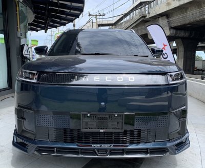 Jaecoo 5 V.2