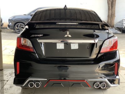 สปอยเลอร์ ATTRAGE ยกมีไฟ