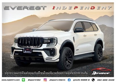 Everest V.3.1 ท่อเหลี่ยม