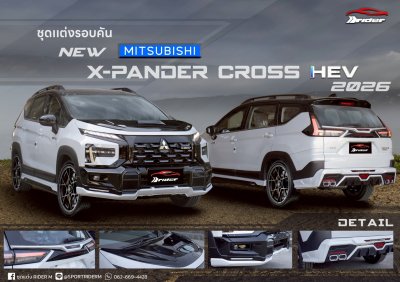 Xpander Cross 2025 HEV V.1