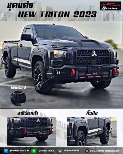 Triton 2023 รุ่น Single Cab