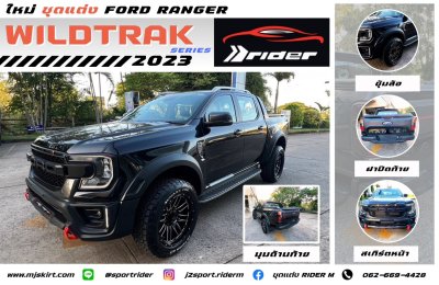 Ranger Gen 2022 RIDER RED