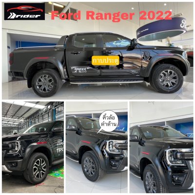 Ford Ranger V.1
