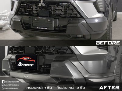 XForce OEM