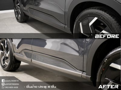 XForce OEM