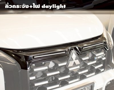 คิ้ว กระจัง XPANDER CROSS 2026