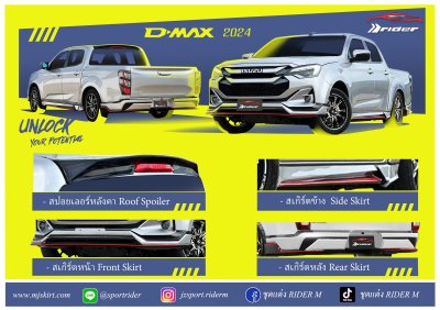 D-MAX​ 2024 4D