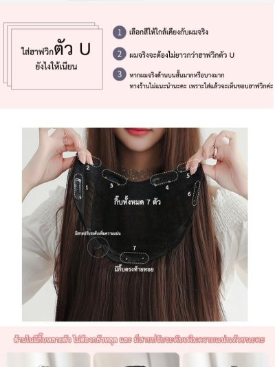 รหัส B83 - B75 - ฮาฟวิกตัว U ผมหยิกยาว งานป้ายชมพู ไหมไม่เงา นุ่ม ละมุน มีแบบสั้น 45 ซม - และแบบยาว 60 ซม. (แถมหวี)
