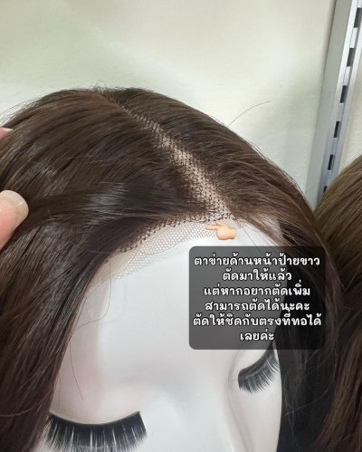 รหัส TK96ดำ : วิกกึ่งทอมือตัวT(ป้ายขาว)ผมลอนคลายยาว : สีน้ำตาลดำ ความยาว 68 ซม. (แถมเน็ตถุงน่อง+ขาตั้ง+หวี+สเปรย์)