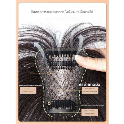 แผ่นเสริมผมด้านหน้า ผมแท้ รหัส877-899 ตาข่ายตรงกลางทอมือรูปตัวT 4x6 ซม. : ความยาว 22-25 ซม. ตาข่ายทอมือรุ่นนี้เล็ก ปกปิดได้น้อย เหมาะสำหรับคนที่ต้องการเสริมความหนาด้านหน้าผม ไม่เหมาะสำหรับปิดผมขาว หรือผมบางมากค่ะ